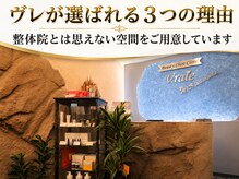 ヴレ 福岡店(Vraie)の雰囲気（他にはない空間でお出迎え）