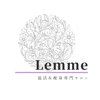 レミー(Lemme)ロゴ