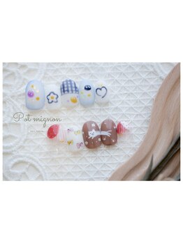 ポ ミニヨン(Pot mignon)/8～10月　ほっこり定額