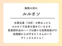 ヨサパーク マカナ 那珂湊店(YOSA PARK)/