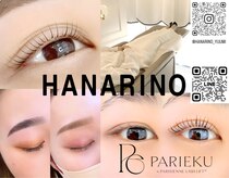 ハナリノ(HANARINO)