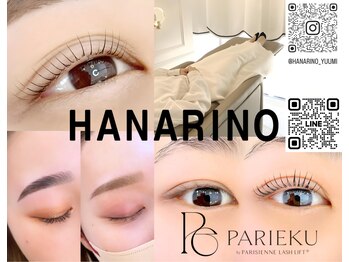 ハナリノ(HANARINO)