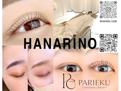 ハナリノ(HANARINO)の写真