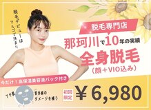 アルゴ 春日那珂川店(ALGO)