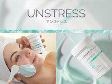 シーベル 小倉/土台か整えるミルクピーリング