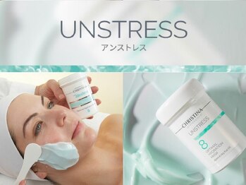 シーベル 小倉/土台か整えるミルクピーリング