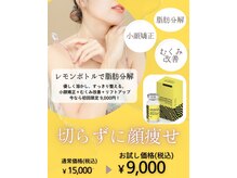 カリスサロン(CHARiS salon)