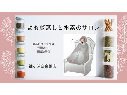 ヨサパーク ボレロ(Yosa Park Bolero)の写真