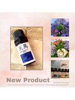 マリーゴールド(marigold)/◇国産の希少なアロマオイル