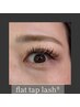 【グラマラス】flat tap lash(R)210本(105束)☆6780円→5780円