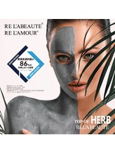 アンドミラー(And Mirror)/ハーブピーリング（DTなし◎）