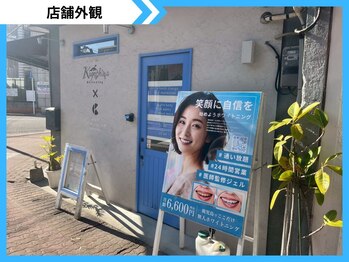 鹿児島ホワイトニング/店舗外観