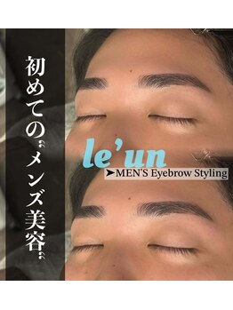 ルアン 池袋店/★メンズ眉毛サロン 池袋