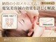 西宮しおりビューティーサロン(西宮しおりbeauty salon)の写真