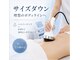 ココラーレ(cocorare)の写真/結果を求める方にオススメの痩身サロン☆気になる部分を集中的にケアして理想の美BODYへ☆