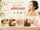 心美庵の写真