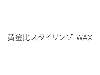 アイラッシュ ファボ(EYELASH FAV)/