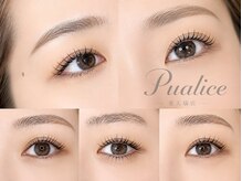 ピュアリス 東天満店(Pualice)の雰囲気（多数のロッドよりお目元の雰囲気に合わせデザインを選べます♪）