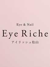 プライベート整体院 アイリー(IRiE)&nbsp;アイリスト 募集中