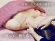 サロン ド ベル(salon de bell)の写真
