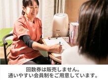 整え専門癒らぎ関山田店【肩こり/ヘッドマッサージ】【11/1 NEW OPEN(予定)】