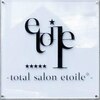 エトワール(etoile)のお店ロゴ