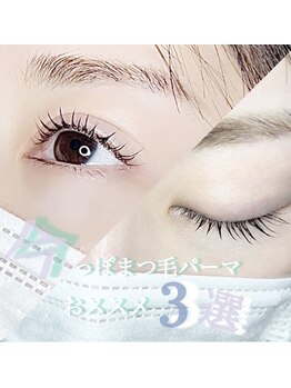 レガオスビューティー(Regaos_Beauty)/