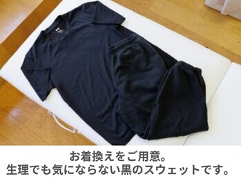 整体えびす丸 川越店/