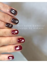 アンベリール(Embellir)/お任せデザイン