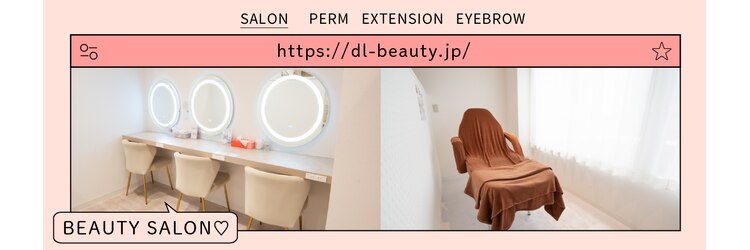 ディーエル ビューティー 町田店(DL BEAUTY)のサロンヘッダー