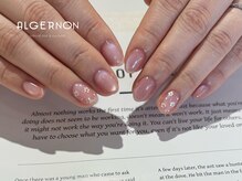 アルジャーノン リトリート(ALGERNON retreat)/ぷるマグ