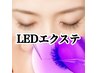 【持続力1.5倍~2倍】LEDフラットラッシュ80本