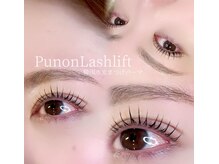 ソワプノン 小牧店(soie punon)/水光マスカラパーマ