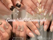 エマネイル プラス キハクヤ 本町店(EmaNail+KIHAKUYA)