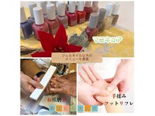 割れ、かけ、補強。マニキュアから爪磨き、ハンドフットリフレ有