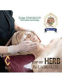 アンドミラー(And Mirror)/殿堂入りの実力☆