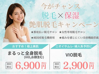 エクラン 小幡店(ecrin)の写真