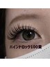 【パーマ×バインドロック】まつげパーマ×バインドロック100束(200本)¥9,700