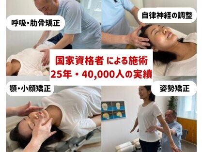 渋谷キュア整体ルームの写真