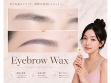 ロコラッシュ 池袋西口店の雰囲気（垢抜け【眉毛WAX／ハリウッドブロウリフト】で美眉毛★）