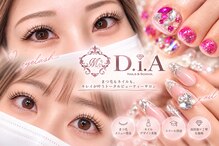 ネイルズアンドスクール ダイヤ(nails&school D.I.A)