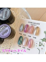 リッチネイル(Rich Nail)/マグネットネイル#1