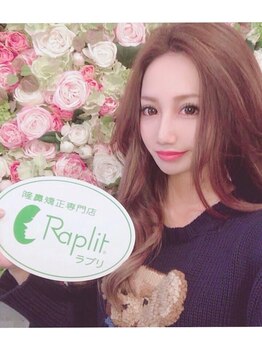 ラプリ 仙台店(Raplit stella)/インスタグラマーErina様　