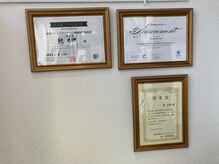 なないろ接骨院 なないろトレーニングセンター/各種認定証