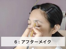 ミント(Mint)/眉毛施術の流れ