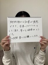 アンド ユー(and.yu)/♪お客様の声♪20代会社員
