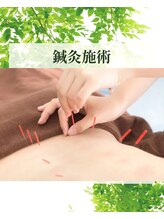 クローバー鍼灸整骨院/鍼施術風景