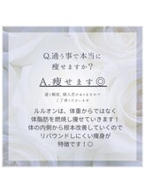 ヨサパーク リリア 立川北口店(YOSA PARK Lylia)/詰めて通うほど効果を実感◎