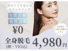アルゴ 久留米店(ALGO)