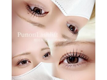 ソワプノン 小牧店(soie punon)/韓国プノンラッシュ